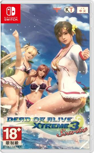 Dead or Alive Xtreme 3 Scarlet Cover Art