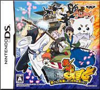 Gintama Gin-Oh Quest: Gin-san ga Tenshoku shitari Sekai wo Sukuttari JP Nintendo DS Prices