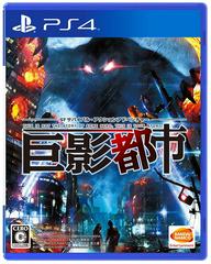 Shrouded in Shadow JP Playstation 4 Prices
