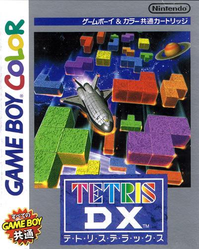 Tetris DX Cover Art