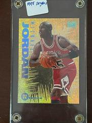 Michael Jordan [Ntense] Basketball Cards 1995 Skybox E Motion Prices