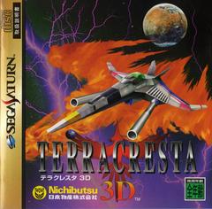 Terra Cresta 3D JP Sega Saturn Prices