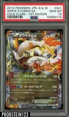 White Kyurem EX #41 Pokemon Japanese Cold Flare Prices