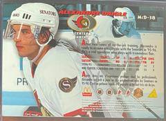 Back | Alexandre Daigle Hockey Cards 1995 Pinnacle McDonald's