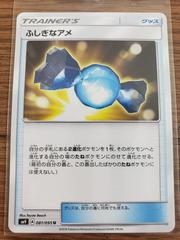 Rare Candy #81 Pokemon Japanese Tag Bolt Prices