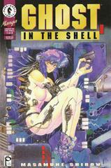 Main Image | Ghost in the Shell Comic Books Ghost in the Shell