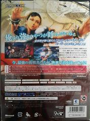 Back | Super Street Fighter IV [Collectors Package] JP Xbox 360
