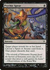 Psychic Spear [Foil] Magic Betrayers of Kamigawa Prices