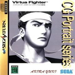 Virtua Fighter CG Portrait Series Vol. 3: Akira Yuki JP Sega Saturn Prices