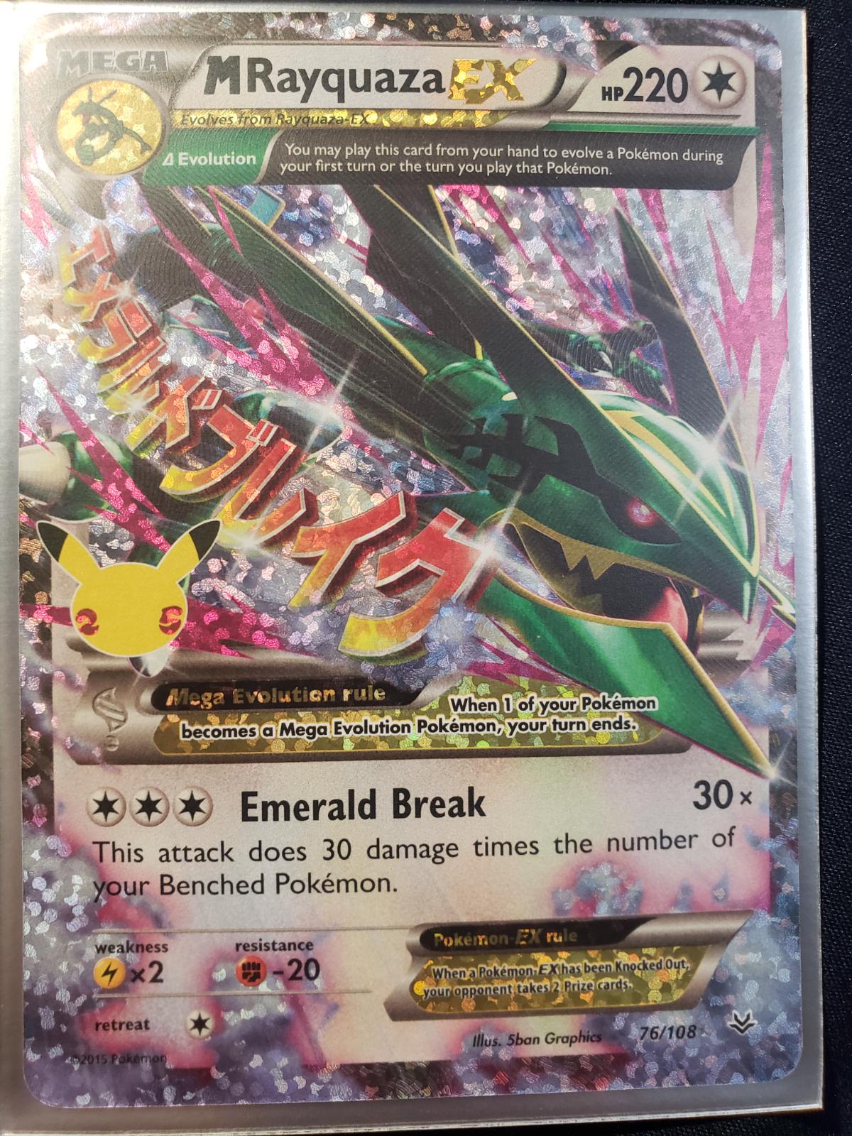 M Rayquaza EX | Ungraded | Pokemon Japanese 25th Anniversary Promo