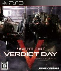 Armored Core: Verdict Day JP Playstation 3 Prices