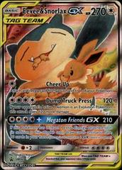 Eevee & Snorlax GX SM169 Online Code Card for PTCGO Fast <8hr Del Tag Team! 