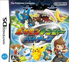 Pokemon Ranger Shadows Of Almia JP Nintendo DS Prices