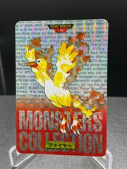Moltres-Prism #146 Pokemon Japanese 1996 Carddass Prices
