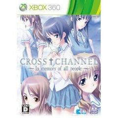 Cross Channel: In Memory of All People JP Xbox 360 Prices