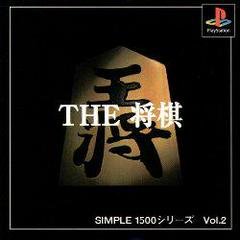 Simple 1500 Series The Shogi JP Playstation Prices