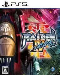 Main Image | Raiden IV X MIKADO Remix JP Playstation 5