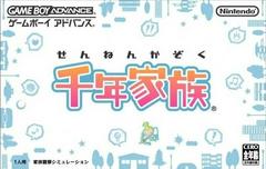 Sennen Kazoku JP GameBoy Advance Prices