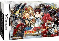 Super Robot Taisen OG Saga Endless Frontier Exceed [Limited Edition] JP Nintendo DS Prices