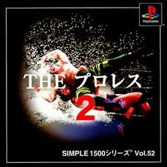 The Pro Wrestling 2 JP Playstation Prices