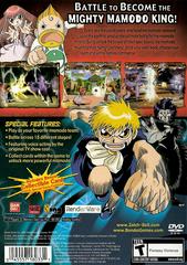 Back Cover | Zatch Bell: Mamodo Battles Playstation 2