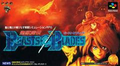 Beasts & Blades Super Famicom Prices