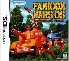 Famicom Wars DS JP Nintendo DS Prices