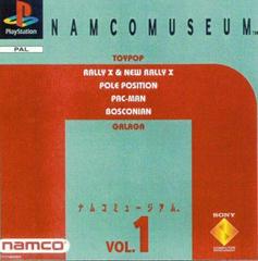 Namco Museum Volume  1 PAL Playstation Prices