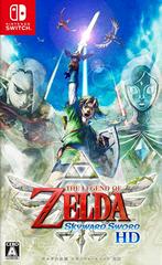 Zelda Skyward Sword HD JP Nintendo Switch Prices