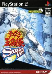 The Prince of Tennis: Smash Hit JP Playstation 2 Prices