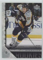Ryan Suter #454 Hockey Cards 2005 Upper Deck Prices