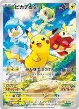 pikachu, akari, and rei (pokemon and 1 more) drawn by sutokame