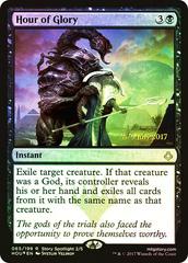 Glory [Pre-Release] Magic Judgment Prices