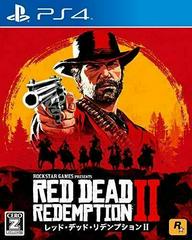 Red Dead Redemption 2 JP Playstation 4 Prices