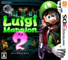 Luigi Mansion 2 JP Nintendo 3DS Prices