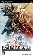 Final Fantasy Tactics: The War of the Lions JP PSP Prices