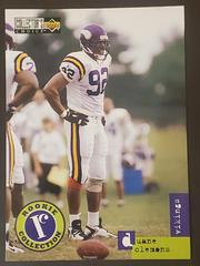 Duane Clemons #U17 Football Cards 1996 Collector's Choice Update Prices
