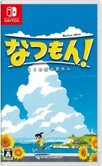 Natsu-Mon: 20th Century Summer Vacation JP Nintendo Switch Prices