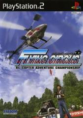 Flying Circus JP Playstation 2 Prices
