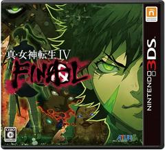 Shin Megami Tensei IV Final JP Nintendo 3DS Prices