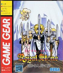 Royal Stone: Hirakareshi Toki no Tobira JP Sega Game Gear Prices