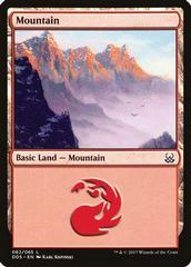 Mountain #62 Magic Duel Deck: Mind vs. Might Prices