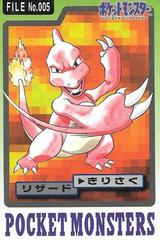 Charmeleon Pokemon Japanese 1997 Carddass Prices