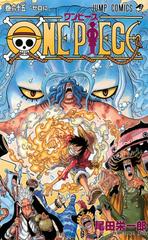 One Piece Vol. 65 [Paperback] (2012) Comic Books One Piece Prices