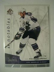 Alexander Frolov Hockey Cards 2006 SP Authentic Prices