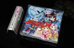 Akumajo Dracula X [25th Anniversary] JP PC Engine CD Prices