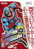 Captain Rainbow JP Wii Prices