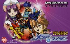 Shin Megami Tensei: Devil Children: Messiah Riser JP GameBoy Advance Prices
