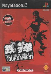Tekken 4 [Special Edition] PAL Playstation 2 Prices