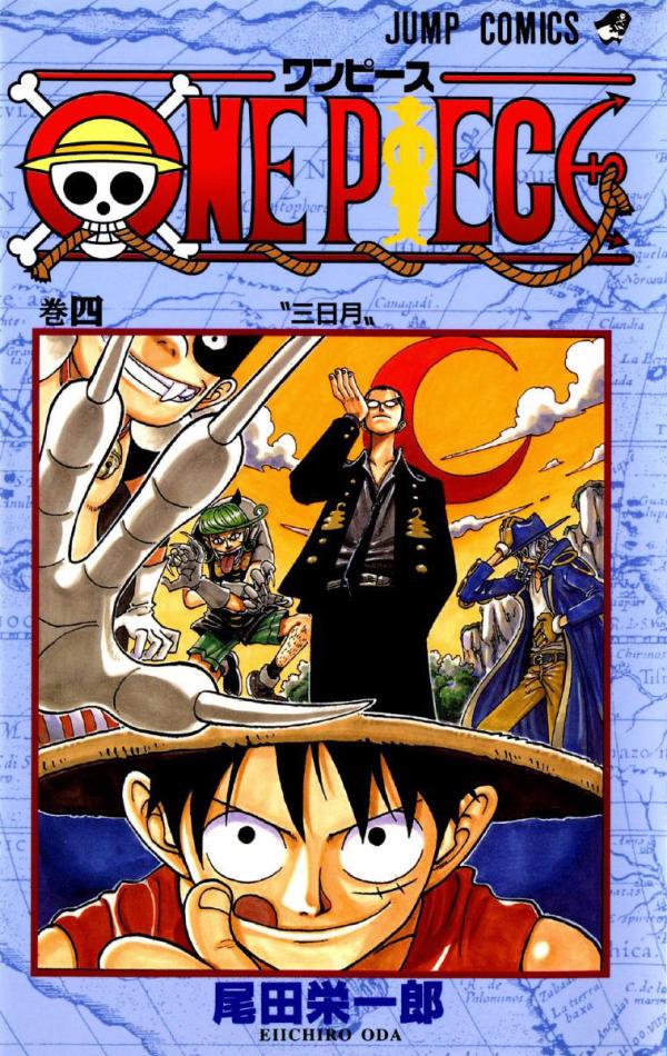 One Piece Vol. 4 [Paperback] (1998) Comic Books One Piece